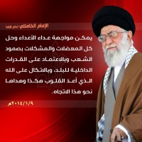 كلمات سياسية